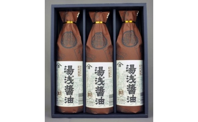 
M6129n_【むじのし付】湯浅醤油 900ml×3本　江戸時代から続く老舗の味
