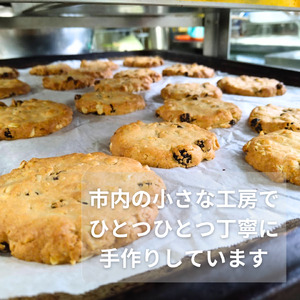 【手作り】水曜屋 カントリー クッキーセット 3種×各6枚 合計18枚入 岩手県 北上市 D0486 無香料 無着色  