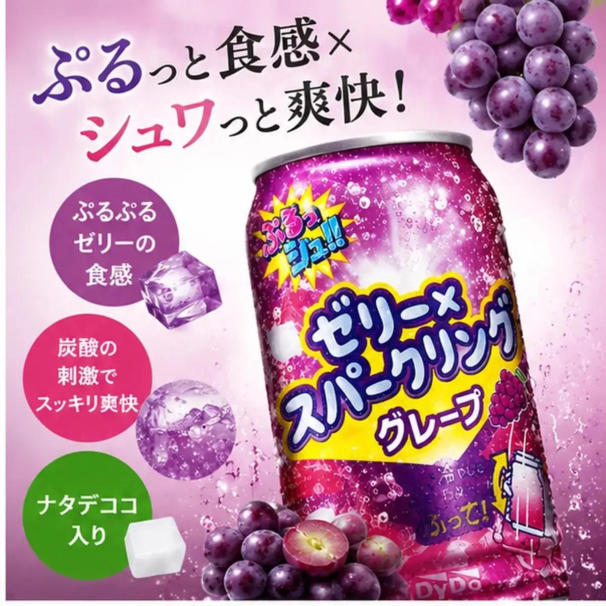 1406 ぷるっシュ!!ゼリー×スパークリング グレープ　280g×24本