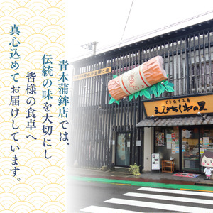 鱧テイン　6本セット(ゆず6本）