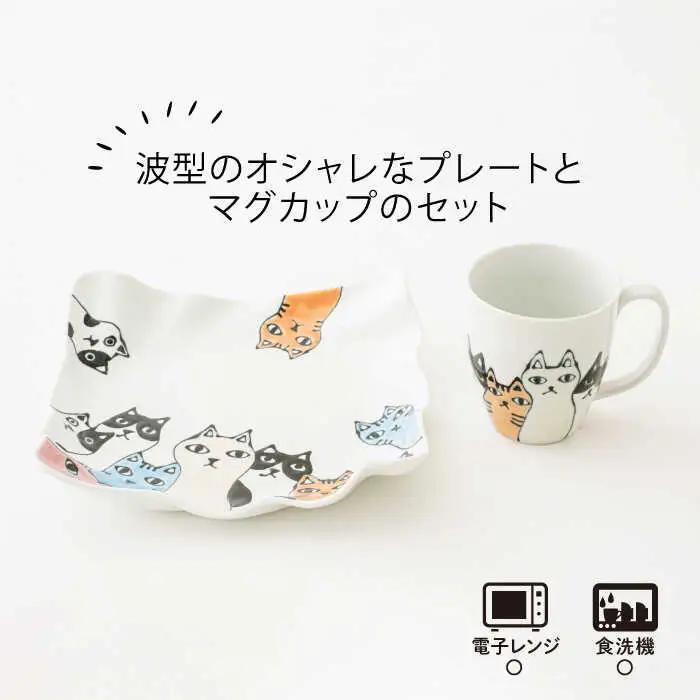 【波佐見焼】ネコ会議 波 プレート（大）マグカップ 食器 皿 【大新窯】 [DC43]  波佐見焼