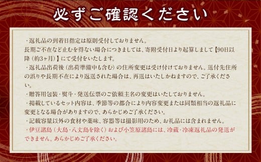 【全12回定期便】長崎出島屋お任せ 訳あり干物24枚