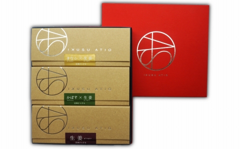 3種の味セット♪ミニ臼杵せんべいセット（生姜・カボス・きなこ）