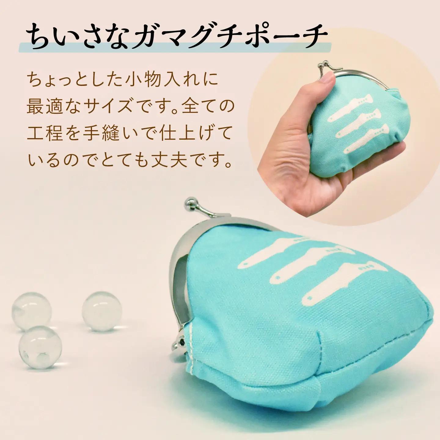 【デザインでふるさと応援♪】布小物+紙雑貨セット(シロウオ柄)[QBE018]