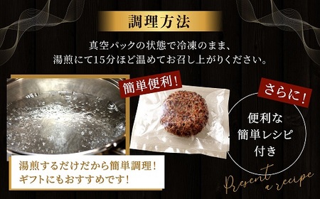 AF152.黒毛和牛100%ハンバーグ（約130g×7Pセット）