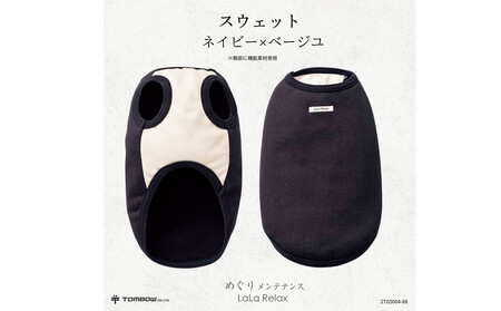 LaLaRelax スウェット ネイビー 【サイズ：S】