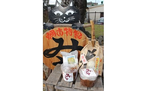 香芝ブランド認定産品「かしば香るみそ」と「米の恵み」セット｜香芝ブランド認定産品 かしば香るみそ 米の恵み セット みそ 香芝市 奈良県 [3245]