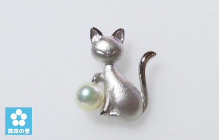 真珠の里 猫のタックブローチ シルバー製 / 伊勢 志摩 伊勢志摩 英虞湾 志摩産 真珠 パール アコヤ貝 アクセサリー ブローチ ギフト プレゼント ビジネス 冠婚葬祭 慶事 弔事 結婚式 入学式 卒業式 国産 誕生石 記念日 母の日 誕生日 クリスマス ホワイトデー 真珠 パール アクセサリー ブローチ