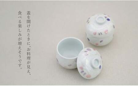 有田焼 蒸し碗 セット（ジュエリー）【田清窯】食器 器 うつわ 蓋物 茶碗蒸し 食器 蒸し碗 お祝い ペア セット ふたもの 55000円 A55-143