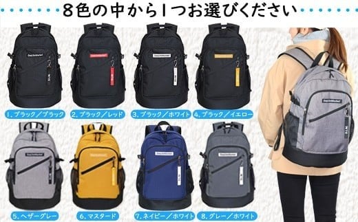 撥水、軽量、ボックスロゴがお洒落な ９ポケット ２５リュック 「グレー×ホワイト」 グレー×ホワイト