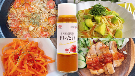 スーパーフルーツトマト てるて姫 中箱 約1.2kg × 1箱  糖度9度以上とPREMIUMドレたれセット  ( 2024年2月上旬発送開始 )  とまと トマト 野菜 サラダ ドレッシング キノエ