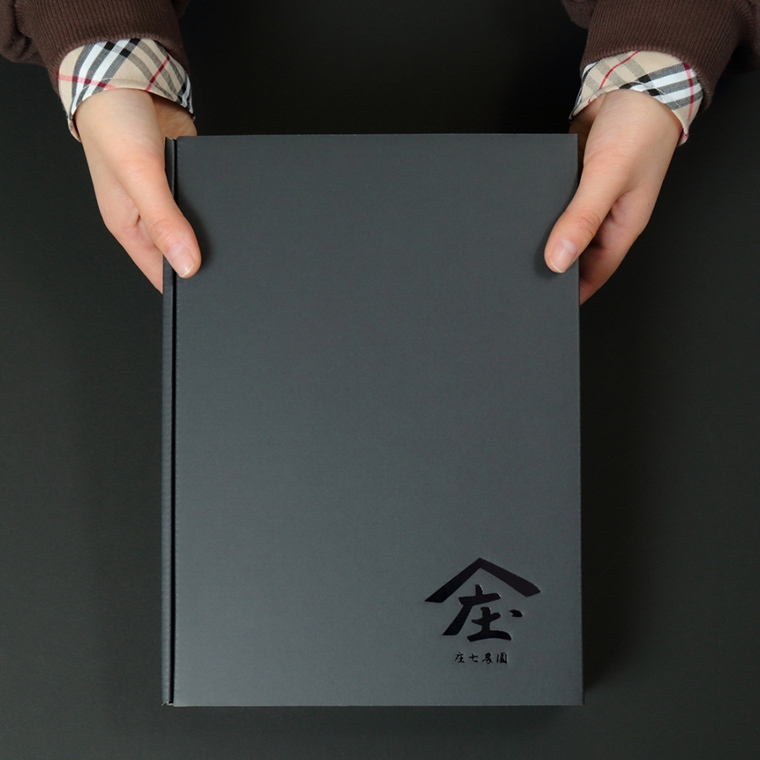 【 お歳暮 熨斗 付 】 自慢のしっとり 干し芋 1kg 寒干し 「極」 紅はるか いも イモ さつまいも サツマイモ 国産 甘い ほし芋 べにはるか 庄七農園 お歳暮 ギフト 贈答 [BK19-NT