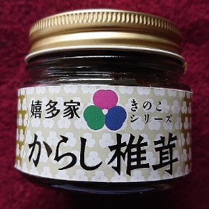 【数量限定】からし椎茸・ニンニクもろみきくらげ2点セット 佃煮 詰め合わせ ご飯のお供 おかず 大分県産 九州 産地直送 九州産 中津市 送料無料