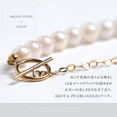 ふるさと納税 長崎市 あこや真珠 ネックレス 6.0-6.5mm 14KGF マンテル ハーフ チェーン パール ゴールド |  | 01