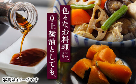 甘口醤油 1L×12本 [VAV010]しょうゆ 醤油