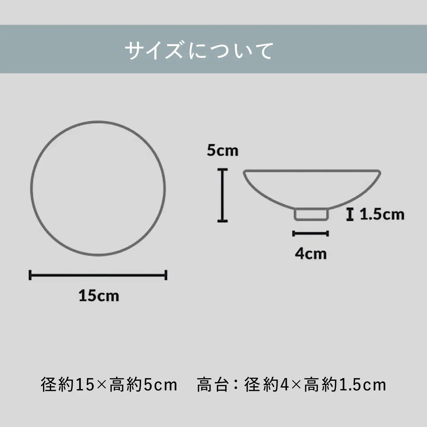 【美濃焼】 きほんのうつわ こなれ小鉢 白 多治見市 / 丸朝製陶所 [TCK040] 小鉢