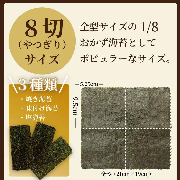佐賀丸 詰め合わせ 合計6袋（焼2袋・塩2袋・味付2袋） 佐賀 有明産 海苔 のり B180-022