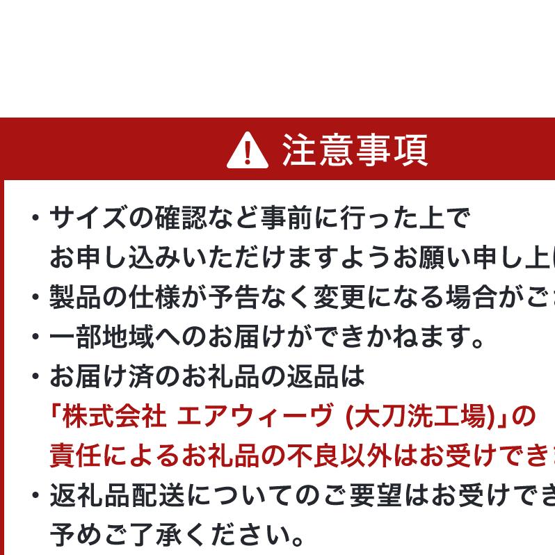 エアウィーヴ クッション_イメージ2