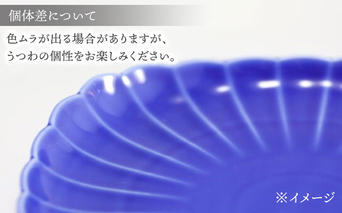 【波佐見焼】四つ菊 大皿 ライトブルー 1点【永泉】 [MC85]