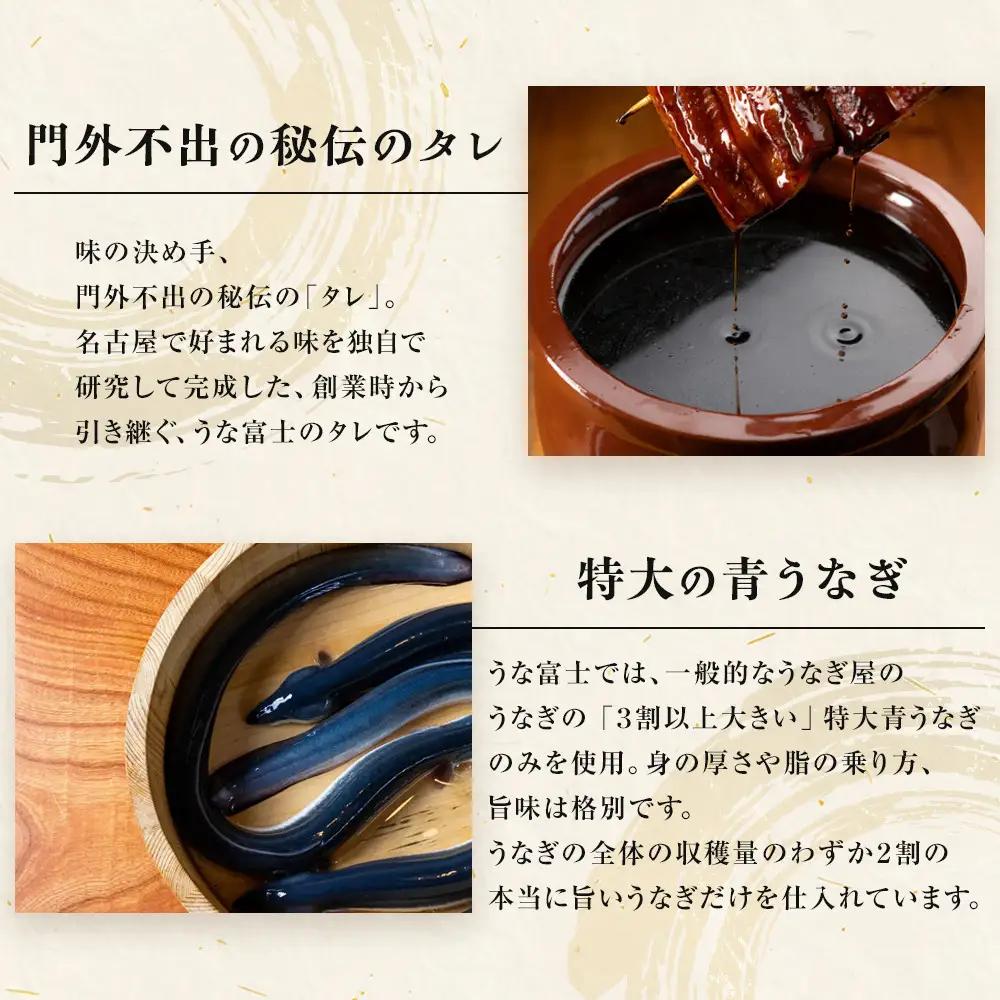国産特大うなぎ長焼二尾入り うなぎ 炭焼