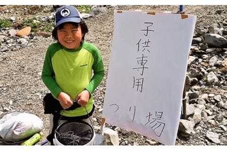 【2026年分】年間遊漁券 雑魚(アユ以外) 女性【tab0045】