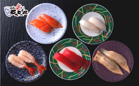 音羽グループ専用ギフトカード（1000円×3枚）（川西市）［No.303］