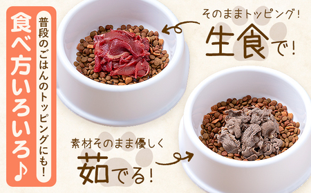 ペット用馬肉 2kg 五右衛門フーズ《30日以内に出荷予定(土日祝除く)》 ペット用 犬用 肉 馬肉 熊本県 菊池市