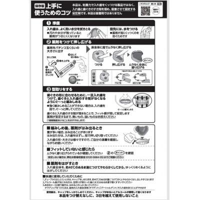 ふるさと納税 大和町 小林製薬　タフグリップクッション ピンク　65g×3個　【医療機器認証番号:詳細説明に表記】 |  | 03