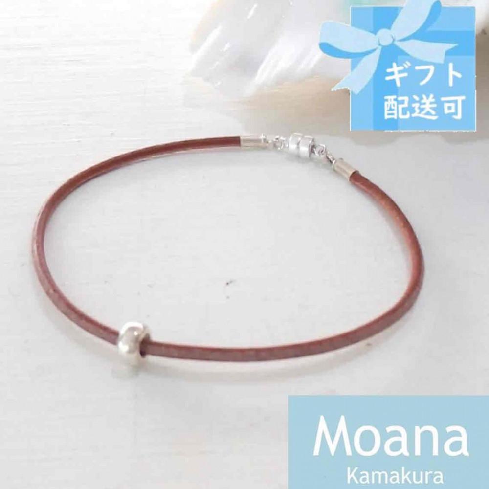 【レディース】シルバー＆牛革ブレスレット  Natural Brown