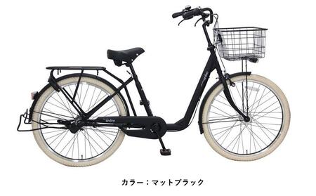 ヱビス自転車 セデオ263-Cib 26インチ シマノ製内装3段変速 　電動なし（低床式フレーム 極太タイヤ シマノ製ローラーブレーキ  LEDオートライト）　【マットブラック】