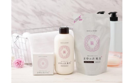 保湿スキンケア入浴液＆ソープ「絹」から生まれたスキンケア入浴液「まゆのお風呂」・「まゆの石けん」セット　＜入浴剤 石鹸 せっけん お風呂 おふろ 入浴液 詰め替え 天然 セット 詰め合わせ 新生活 送料無料 シルク＞　AM00093