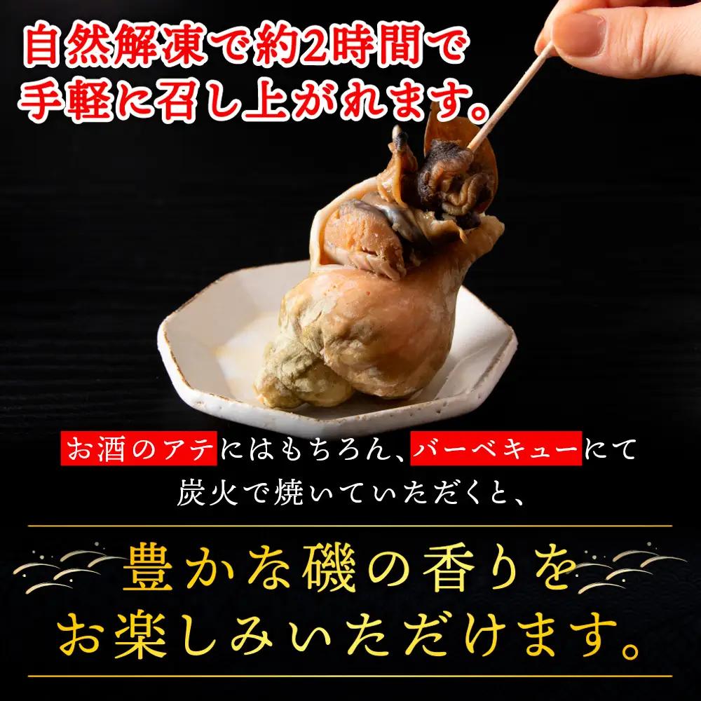 【つぶ煮】料亭青つぶ 高級利尻昆布醤油だし使用 あぶら除去済み 約1kg【配送不可地域：離島・沖縄県】