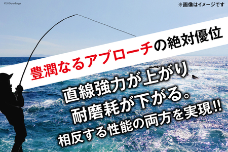 よつあみ PEライン XBRAID UPGRADE X8 PENTAGRAM 0.8号 200m 2個 エックスブレイド アップグレード ペンタグラム