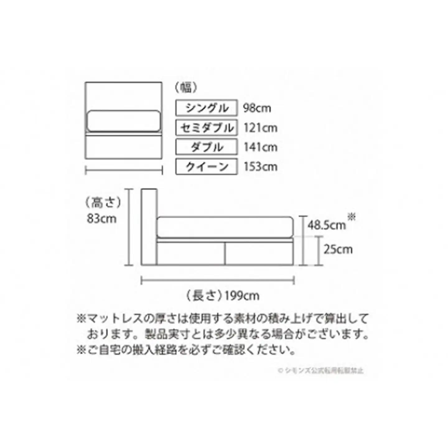 ベッド【シモンズ】シングルベッド BSフラットⅡ 引出付/BSゴールデンバリュー AB2111A グレージュ