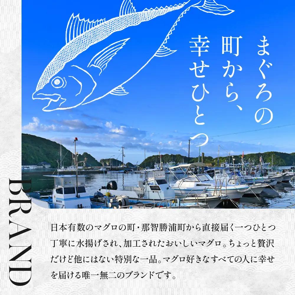 《先行予約》粗挽きまぐろのハンバーグ 100g×2個入り×3パック　ハンバーグ