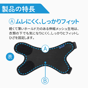 magicolaboひざサポーター しっかりフィットM~L 〈 日本製 膝 サポーター ひざ用 サポーター 男性 女性 男女兼用 左右兼用 メンズ レディース テレワーク 階段 ドライバー ふるさと納