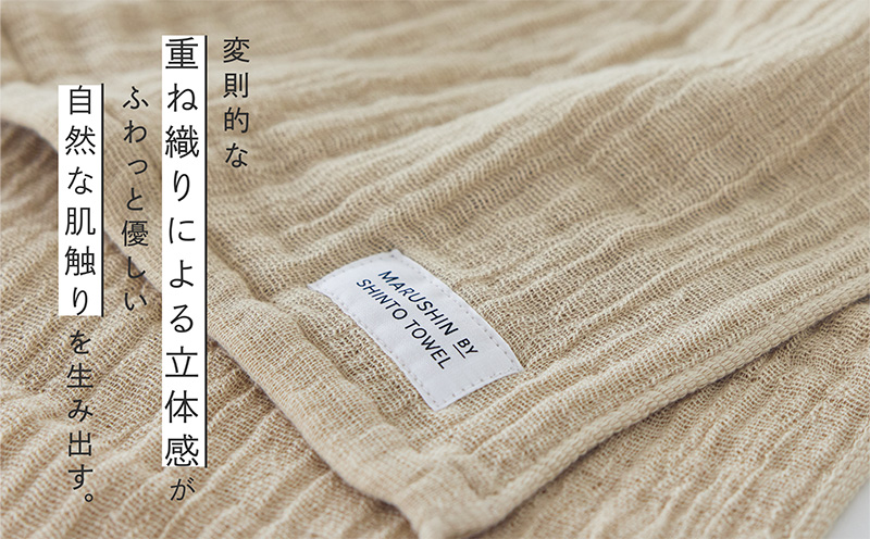 神藤タオル「ランダムガーゼ・フェイスタオル」（ベージュ）3枚セット G3103