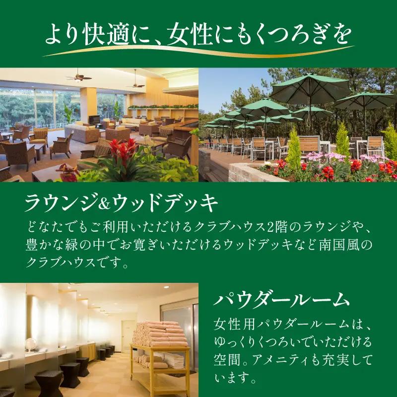 ゴルフ チケット ゴルフ [翌月発券 平日限定 2名様]