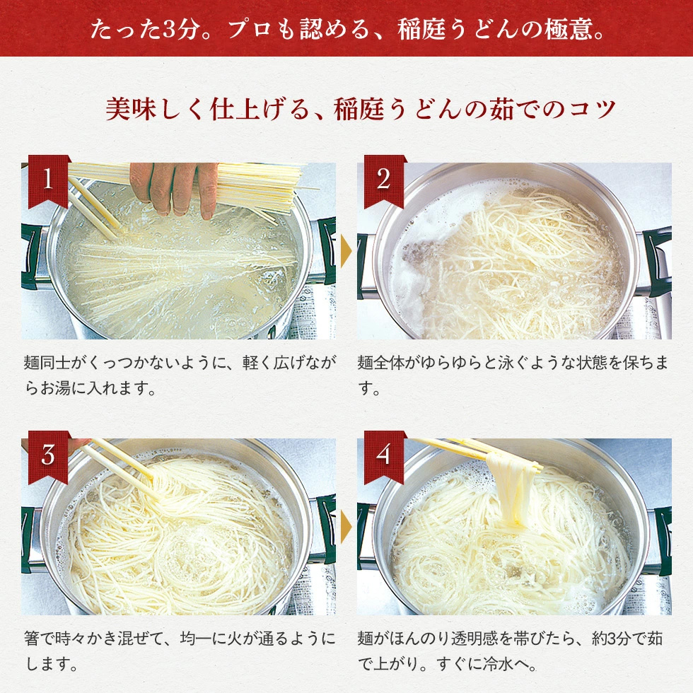 稲庭うどん・信州そば詰合せ 贈答用木箱【USO-50】【寛文五年堂】[B3-0703]