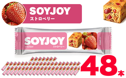 
SOYJOY　ソイジョイ ストロベリー　48本【1245521】
