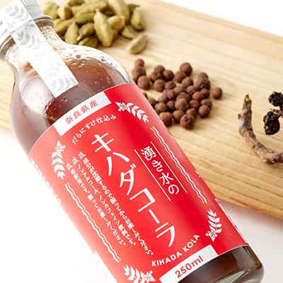 ふるさと納税 高取町  湧き水のキハダコーラ (ギフトボックス付) |  | 02