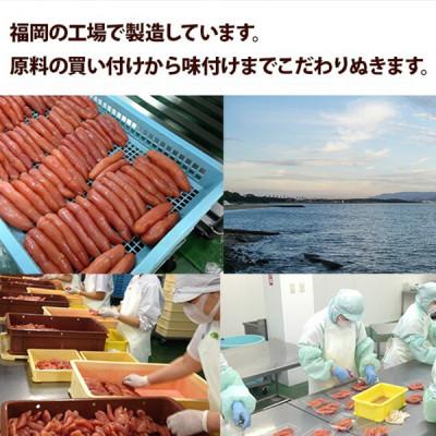 ふるさと納税 太宰府市 うまみ堂　無着色辛子明太子 小切れ 4kg(1kg×4箱) |  | 02