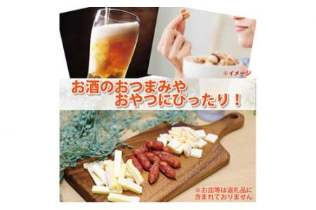 お酒のおともに！ なとり おつまみ セレクション 63g×5袋 【おつまみ オツマミ おやつ 酒の肴 ビールのつまみ 詰め合わせ 詰合せ チーズ サラミ チータラ 家飲み 宅のみ お酒 埼玉県 久喜市