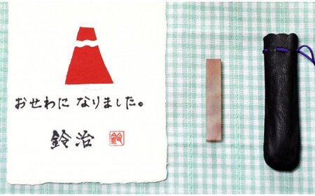 手紙やはがきや名刺に捺す一文字落款印（ケースなし）[5839-1521] 朱文＆白文