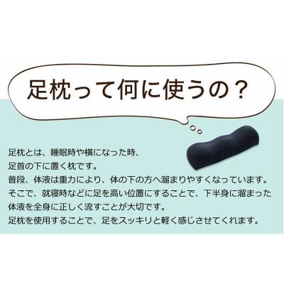 ふるさと納税 八峰町 【ネイビー】王様の足枕 足乗せリラックスクッション ビーズクッション|16_mkr-18b101 |  | 01