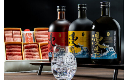 【明利酒類×肉のイイジマ】漫遊記のみ比べ＆常陸牛焼肉偕の一段重（ZZ-6）