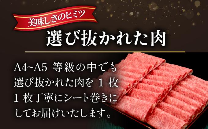 ＜定期便・全3回＞A4～A5等級 博多和牛 肩ロース薄切り 1kg【久田精肉店】|肩ロース ロース 霜降り 牛肉 黒毛和牛 国産 ブランド牛 ブランド和牛 スライス 薄切り うす切り 肉 和牛 牛丼 