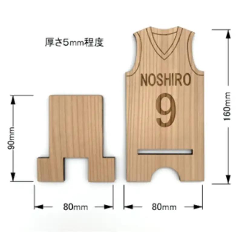 【Amazon特別価格】背番号が選べる！バスケユニフォーム型スマホスタンド 秋田杉 背番号「5」