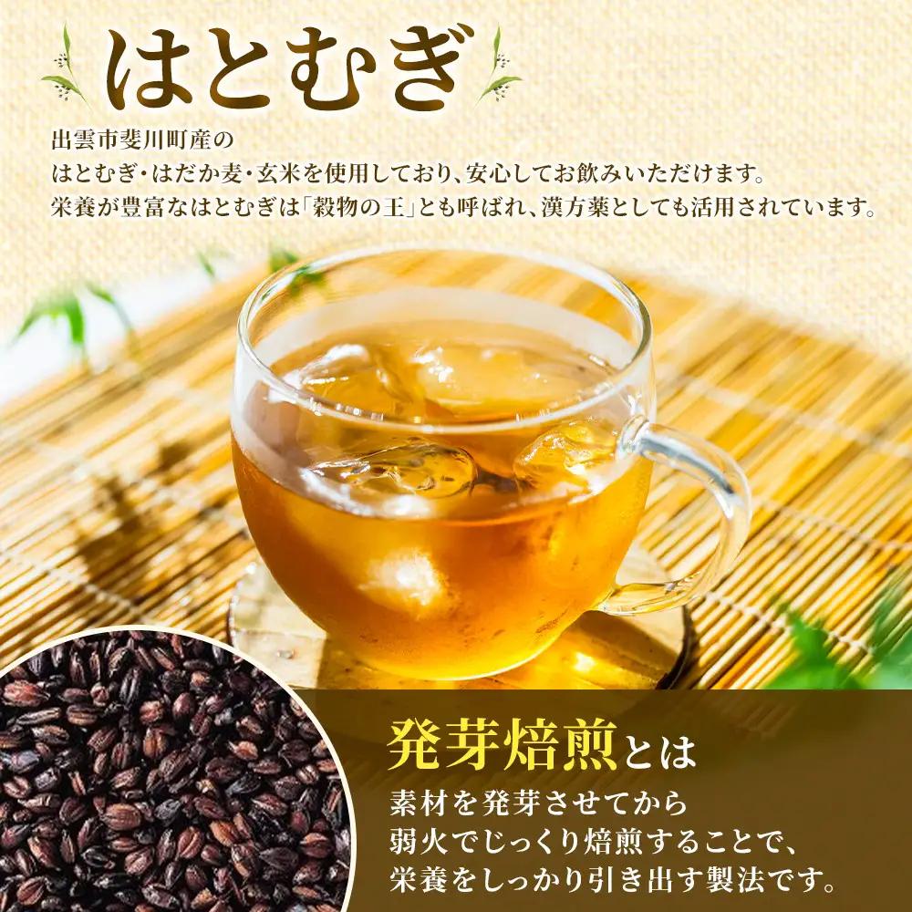 【定期便3回】発芽焙煎出雲はとむぎ茶 24本 を毎月お届け！ | 麦茶