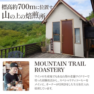 ドリップバッグコーヒー 山道珈琲限定ブレンド 10g×15袋入 タンザニア&コロンビア お手軽珈琲【1682476】